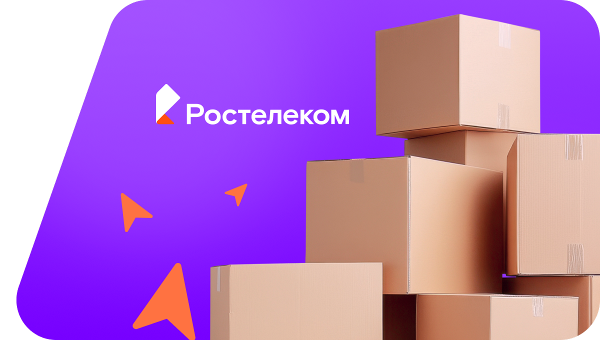 Переезд в новую квартирув&nbsp;деревня Малый Камаган (Курганская область)
